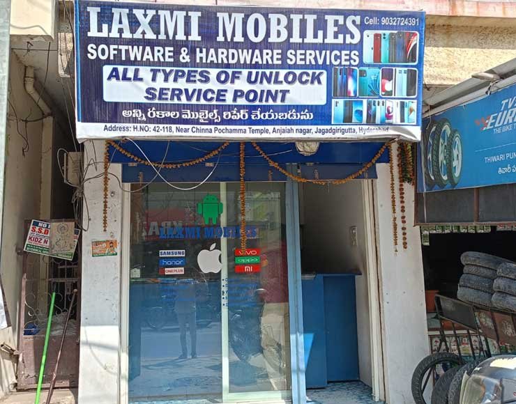 Laxmi mobiles