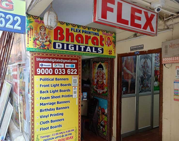 Bharat Digitals (Flex printer)